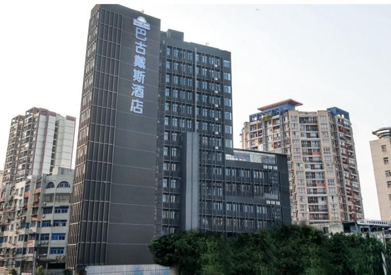 Days Inn Business Place Bagu Chongqing Luaran gambar